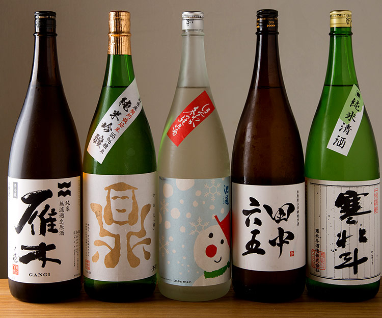 日本酒